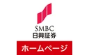 SMBC Nikko Securities logo